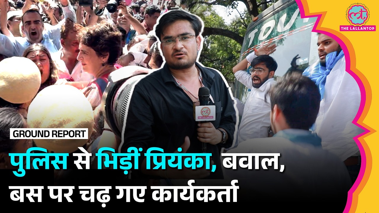 Gyanesh Kumar के खिलाफ Protest, Delhi Police से भिड़ीं Priyanka Gandhi, Congress का बवाल