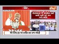 PM Modi On Rahul Gandhi : राहुल की बात पर भावुक हुए पीएम मोदी! | Election 2024 | NDA Vs Congress  - 00:00 min - News - Video