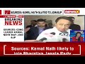 Sources: Kamal Nath Slated To Join BJP | Cong Leader Snips Association | NewsX  - 28:12 min - News - Video