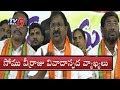 BJP MLC Somu Veerraju Criticizes TDP and CM Chandrababu