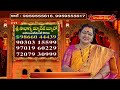 Sri Sowbhagya Marriage Bureau | Best Marriage Bureau in Telugu States | 22.11.2022 | Hindu Dharmam