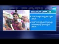 AP Elections 2024: బారులు తీరిన ఓటర్లు..| AP Election Polling @SakshiTV  - 10:52 min - News - Video