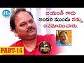 Director V N Aditya on Insult by Director Jayanth