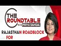 Rajasthan Roadblock For Bharat Jodo | The Roundtable With Priya Sahgal | NewsX  - 29:26 min - News - Video