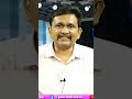 రోజాని తిట్టినందుకు ఎంపినా |#journalistsai  - 01:00 min - News - Video