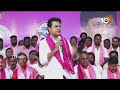 KTR Election Campaign At Vemulawada | BRS | వేములవాడలో కేటీఆర్ ఎన్నికల ప్రచారం | 10TV News  - 08:50 min - News - Video
