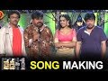 Shakalaka Shankar Kedi No 1 Movie Item Song Making