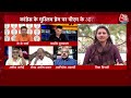 Dangal: BJP ने 15 लाख रूपए देने का वादा किया था 5 किलो राशन दे रहे हैं- Syed Asim Waqar | Aaj Tak  - 09:44 min - News - Video