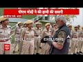 PM Modi in Assam: काजीरंगा में जंगल सफारी के बाद, वन दुर्गा से मिले पीएम मोदी | ABP News  - 04:09 min - News - Video