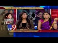Discussion with Radha Bangaru on TFI Casting Couch