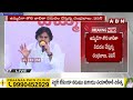 జగన్ సిద్ధం సిద్ధం అన్ని చావగొడుతున్నాడు.. కాసుకో ఇక యుద్ధమే || Pawan Kalyan Warns YS Jagan || ABN  - 03:40 min - News - Video