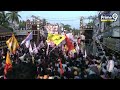 పవన్ పవర్ ఫుల్ ఎంట్రీ.. ఒక్కసారిగా వారాహి పైకి ఎక్కిన ప్రజలు | Pawan Entry In P. Gannavaram - 04:01 min - News - Video