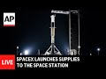 SpaceX launch LIVE: Falcon 9 rocket sends supplies to International Space Station