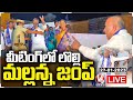 LIVE : Malla Reddy Walks Out From Ambedkar Statue Inauguration Meeting After Leaders Fire | V6 News