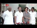 Loksabha Election 2024: Rahul Gandhi ने खुद बता दी Wayanad छोड़ने की बड़ी वजह | Amethi | Priyanka  - 02:42 min - News - Video