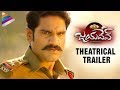 Jayadev Telugu Movie Trailer- Ganta Ravi-Jayanth C Paranjee
