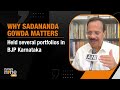 DV Sadananda Gowda To Exit The BJP? | News9 #sadanandagowda