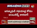 భక్తులు అస్వస్థతకు గురైతే తక్షణం స్పందించేలా ఏర్పాట్లు | Jagannath Puri Rath Yatra 2025 | 10TV News  - 03:07 min - News - Video