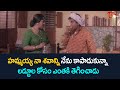 నా శవాన్ని నేను కాపాడుకున్నా.. లడ్డూల కోసం ఎంతకి తెగించాడు ..Brahmanandam Comedy Scene | NavvulaTV