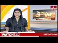 నేడు సీఎం చంద్రబాబు పోలవరం పర్యటన  |  Cm Chandrababu Polavaram Tour | hmtv - 01:01 min - News - Video