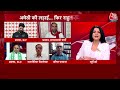 Dangal: पूरा का पूरा चुनाव Rahul Gandhi बनाम PM Modi करने का प्रयास हो रहा?- Rasheed Kidwai | AajTak  - 09:46 min - News - Video