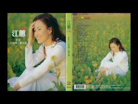 懷舊流行歌曲(Jolin蔡依林、周杰倫、張韶涵、F.I.R.、S.H.E、楊丞琳......2010年代以前)