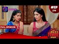 Kaisa Hai Yeh Rishta Anjana | 15 May 2024 | Full Episode 279 | Dangal TV