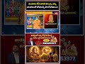 సంతానం లేని వారికి ఈ ఒక్క చిన్న పరిహారంతో దోషాలన్నీ తొలగిపోతాయి | Powerful Lord Ganesha
