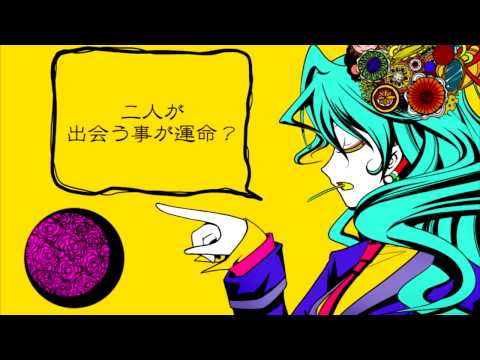 このふざけた素晴らしき世界は、僕の為にある - n.k feat. 初音ミク