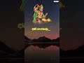 శ్రీ  ఆంజనేయం With Telugu Lyrical Song | Most Popular Hanuman Bhajan | Devi Sri Prasad.