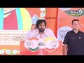 మోడీతో పెట్టుకోకండి.. చత్రుదేశాలకు పవన్ హెచ్చరిక | Pawan Kalyan Sensational Comments | PRIME9  - 03:16 min - News - Video