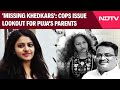 Puja Khedkar Case | Missing Khedkars Drama Drags On; Cops Issue Lookout For Pujas Parents