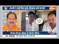 Aaj Ki Baat: तेजस्वी सीजनल सनातनी...BJP नेताओं ने डेट नहीं पढ़ी? Tejashwi Yadav | Viral Video  - 03:43 min - News - Video