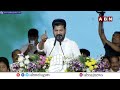 🔴LIVE : CM Revanth Reddy Powerful Speech | Congress Jana Jathara Sabha At Narsapur | ABN Telugu  - 00:00 min - News - Video