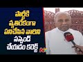 Chandrasekhar Reddy betrayed the party by not listening to me: Mekapati Rajamohan Reddy