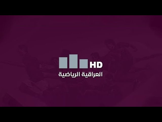 ستوديو نهائي #كأس_العراق مع فاطمة قاسم | مباراة  #زاخـو VS #دهـوك