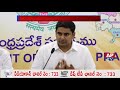 I am confused over Pawan allegations: Lokesh