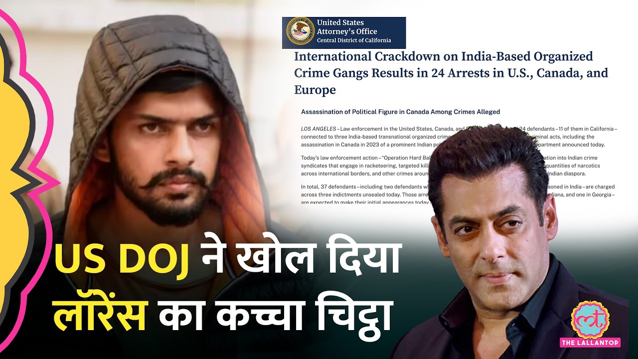Lawrence Bishnoi पर आरोप तय, Nijjar Murder, Salman, Moosewala, सबका हिसाब अब होगा!| US DOJ