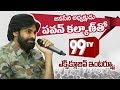 Face to Face with Pawan Kalyan about Manifesto