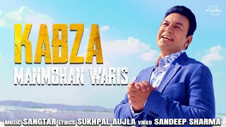 Kabza Manmohan Waris | Punjabi Song Video HD