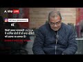 Sandeep Chaudhary LIVE : देश में कबतक होगी Hindu-Muslim की राजनीति? । PM Modi । Ayodhya Ram Mandir  - 13:13 min - News - Video