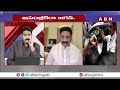 పులివెందులలో బైఎలక్షన్..? 60 రోజులే టైం!? | Raghurama Comments on YS Jagan || ABN Telugu  - 04:46 min - News - Video
