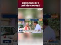 BJP के Dilip Ghosh ने अपनी जीत पर क्या कहा? #dilipghosh #durgapur #westbengalelection2024  - 00:44 min - News - Video