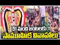 Mass Marriages in Hemachandrapuram | Badradi Kothagudem | V6 News