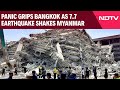 Myanmar Earthquake | Panic Grips Bangkok As 7.7 Earthquake Shakes Myanmar, People Flood Streets