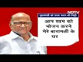 Lok Sabha Elections 2024: क्या शरद पवार की ये कोई नई राजनीति है? | City Centre  - 13:46 min - News - Video