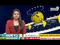 ధాన్యం కొనుగోలు పై సీఎం రేవంత్ రెడ్డి కీలక సమీక్ష | CM Revanth Reddy | Prime9 News  - 02:25 min - News - Video