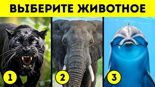 Найдете ли вы любовь в новом году? // Психологический тест