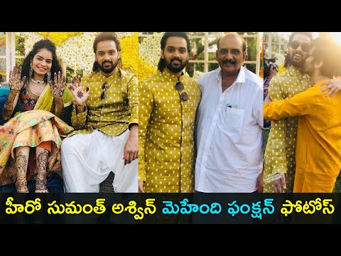 Mehendi function photos of hero Sumanth Ashwin and Deepika Mehendi function photos of hero Sumanth Ashwin and Deepika