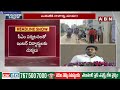 బయటికి రావొద్దు మామా !!..భయపడుతున్న విద్యార్థులు | Ys Jagan Tour In AP | ABN Telugu  - 04:01 min - News - Video